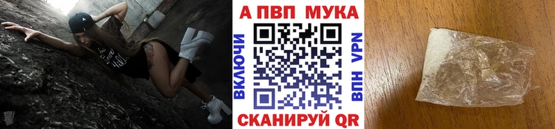 Alpha-PVP крисы CK  мега как зайти  Приволжский  закладка 