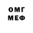 Метадон мёд Mr. Snappy