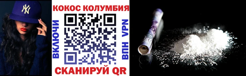 купить  сайты  Приволжский  Cocaine 99% 