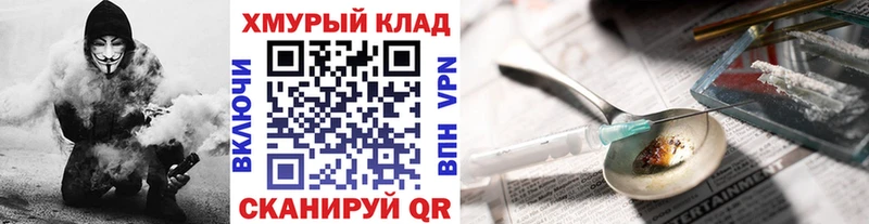 закладки  Приволжский  Героин Афган 