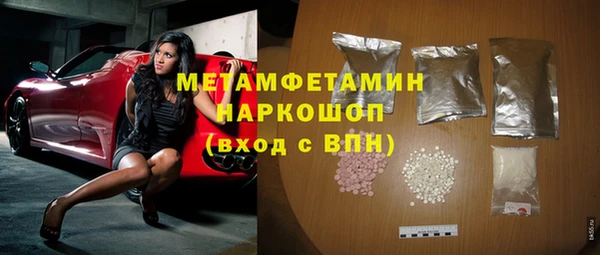 спиды Липки