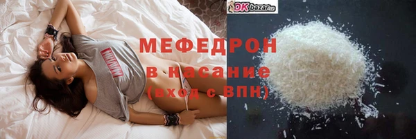 ALPHA-PVP Великий Новгород