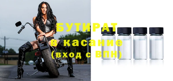 спиды Липки