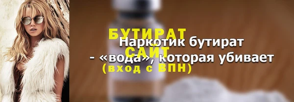 винт Лихославль