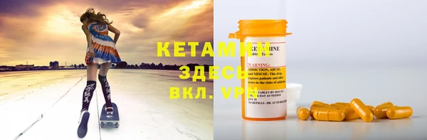 ECSTASY Орск