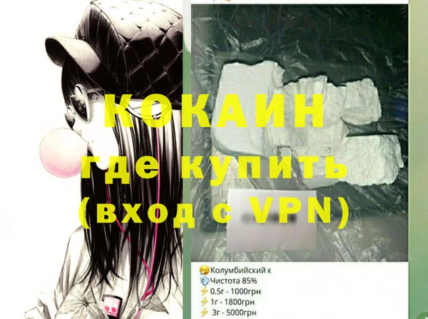 спиды Липки
