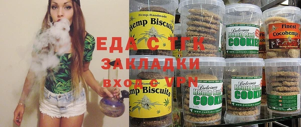 спиды Липки