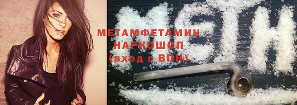 спиды Липки