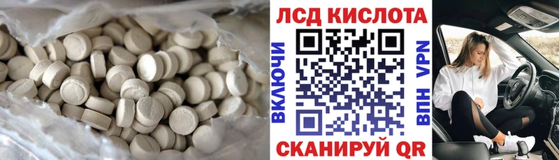 blacksprut маркетплейс  Приволжский  shop официальный сайт  Лсд 25 экстази кислота 