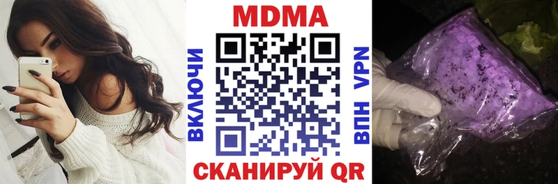 MDMA VHQ  наркошоп  Приволжский 