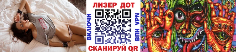 купить наркотики сайты  Приволжский  Марки NBOMe 1500мкг 
