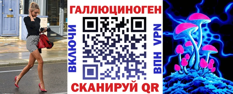 Галлюциногенные грибы мицелий  МЕГА ссылка  Приволжский 
