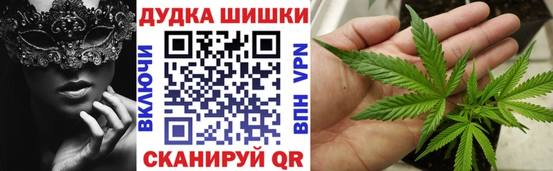 Шишки марихуана конопля Приволжский