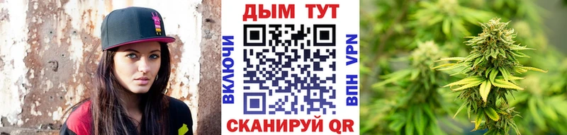 как найти закладки  Приволжский  Марихуана гибрид 